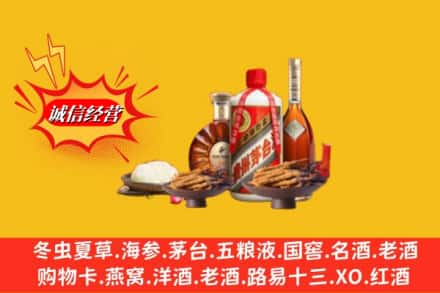 阿坝州烟酒回收礼品